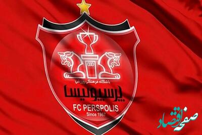 هشدار قرمز قبل از جدال با خیبر!/ شوک غیرمنتظره به پرسپولیس/ آیا این بار هم فصل در خطر است؟