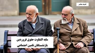 معوقه بازنشستگان تامین اجتماعی با واریز حقوق مهر و کمک هزینه معیشتی بازنشستگان با مجموع دریافتی برای 3 دهک از بازنشستگان واریزی های مهم این هفته
