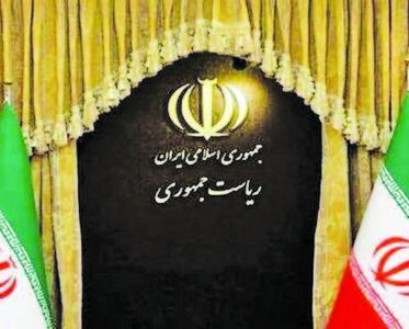 گام جدید دولت برای مبارزه با فساد در دستگاه های دولتی