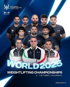 برای دومین بار در تاریخ ؛ ایران قهرمان وزنه‌برداری جهان شد