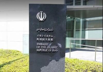 توئیت مهم سفارت ایران در ژاپن درباره اسنپ‌بک