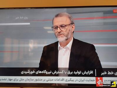 شروع بهره برداری و عملیات اجرایی ۶۵۰ مگاوات نیروگاه خورشیدی در کشور