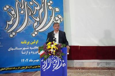 لرستان رکورددار جذب اعتبارات دولتی در کشور شد/ با جذب ۶۷ درصدی اعتبارات، استان اول کشور هستیم