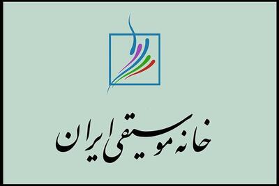 زمان برگزاری انتخابات کانون‌های خانه موسیقی ایران اعلام شد