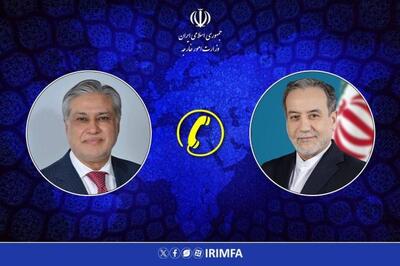 تماس تلفنی وزرای خارجه ایران و پاکستان؛ رایزنی درباره تحولات منطقه