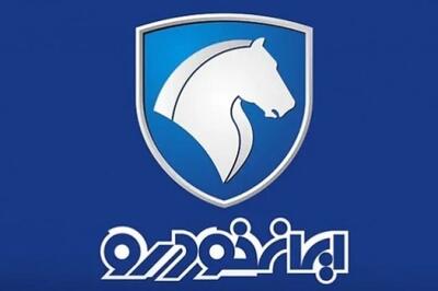 بیانیه ایران‌ خودرو درباره ضرورت اصلاح قیمت‌ محصولات