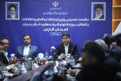 اجرای برنامه‌ جامع ارتقای امنیت سایبری در کشور