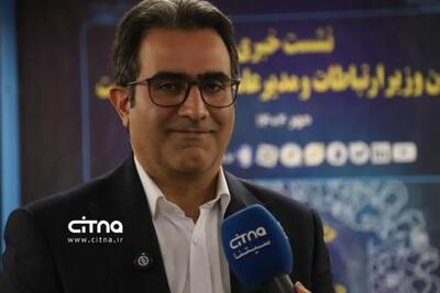 ببینید | ترابردپذیری خدمات پستی آغاز هم‌افزایی بخش دولتی و خصوصی است