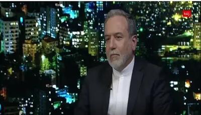 عراقچی: آمریکایی‌ها در نیویورک پیشنهاد مذاکرۀ مستقیم دادند و ما گفتیم آماده‌ایم در حضور اروپایی‌ها و گروسی مذاکره کنیم اما آن‌ها نپذیرفتند+فیلم