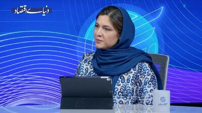 ایران و مزیت پنهان در دنیای کریپتو