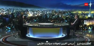 عراقچی: طرح صلح ابراهیم خائنانه است/ هیچ‌وقت به آن نخواهیم پیوست + فیلم