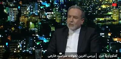 ماجرای تماس تلفنی پوتین و نتانیاهو درباره ایران/ عراقچی: امکان فریب از سوی صهیونیست‌ها وجود دارد+ فیلم