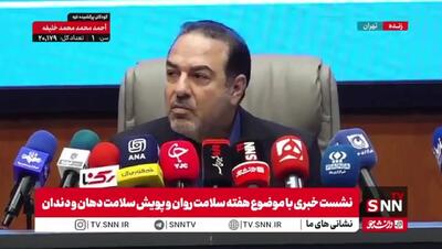 درگیری لفظی عجیب معاون وزیر بهداشت با یک خبرنگار: آخه تو کی هستی که من بخوام جواب تو رو بدم یا ندم؟! + ویدئو