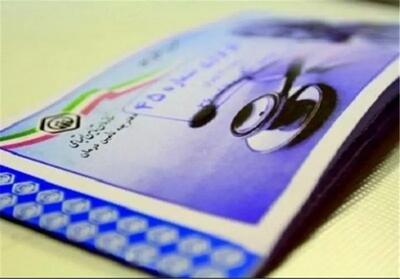 برنامه جدید دولت برای پرداخت مطالبات تأمین اجتماعی