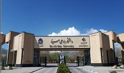 ملیت دانشجویان متخلف دانشگاه همدان نباید کتمان شود | اقتصاد24