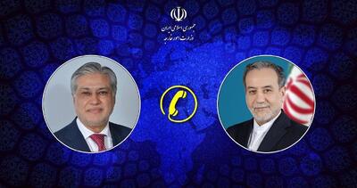 گفت‌وگوی تلفنی عراقچی با همتای پاکستانی | اقتصاد24