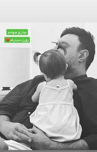 عکس/ استوری عاشقانه محمد علیزاده به مناسبت روز دختر | اقتصاد24
