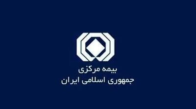 دارندگان خودرو سورپرایز شدند / نرخ جدید بیمه شخص ثالث اعلام شد!