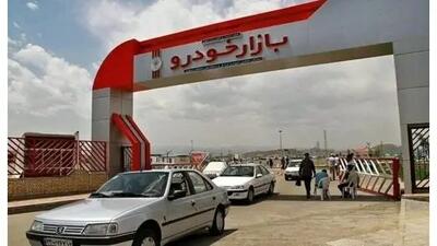 شگرد پنهان فروشندگان خودرو که همه را غافلگیر کرد!