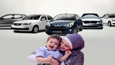 اسامی برندگان قرعه کشی ایران خودرو طرح مادران امروز ۱۹ مهر ۱۴۰۴