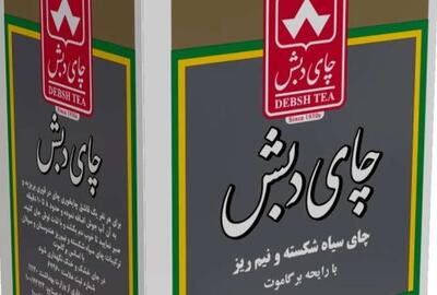 ذبیح الله خدائیان: پرونده فساد چای دبش با پیگیری جدی سازمان بازرسی به سرانجام رسید