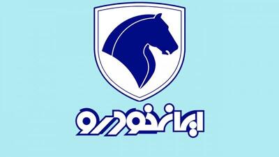 شرایط جدید فروش اقساطی محصولات ایران خودرو / با اقساط ۵ ساله خودرو بخرید + جدول