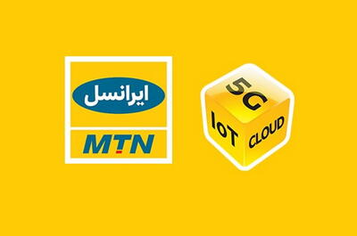 افتتاح سایت 5G ایرانسل در فارس |  انصاف نیوز