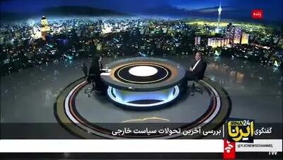 ببینید| عراقچی: موضع ایران در قبال آتش‌بس در غزه، جامع و واقعگرایانه است