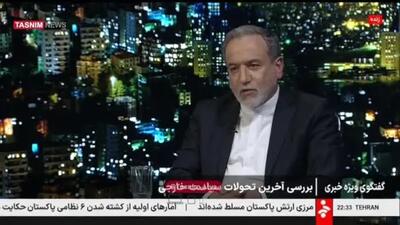 ببینید| عراقچی: هرگونه تعرض دریایی را با اقدام متقابل پاسخ می‌دهیم