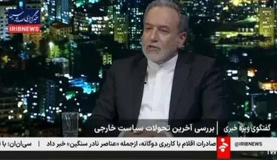ببینید| عراقچی: نتانیاهو به پوتین گفته قصد جنگ مجدد با ایران را ندارد