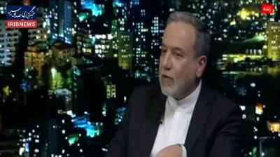 ببینید| عراقچی: اگر پیشنهادی معقول و منصفانه مطرح شود، مذاکره می‌کنیم