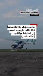 ببینید؛ لحظه انفجار در یک آزمایش علمی در مدرسه‌