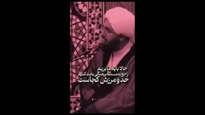حمله امام جمعه تهران به باهنر: هی راجع به حجاب وِر می‌زند/ خب بابا این زبانتان را ببندید دیگر!