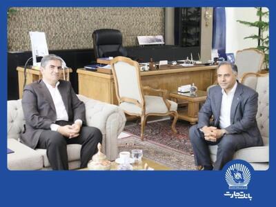 در دیدار مدیرعامل بانک تجارت و نماینده فریمان مطرح شد:  حمایت از پروژه‌های عمرانی با تمرکز بر اشتغال جوانان