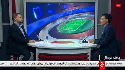 آنالیز شکست تیم ملی مقابل روسیه توسط میرزاییان