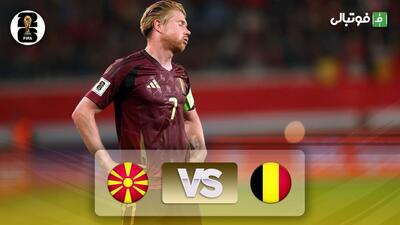 خلاصه بازی بلژیک 0-0 مقدونیه