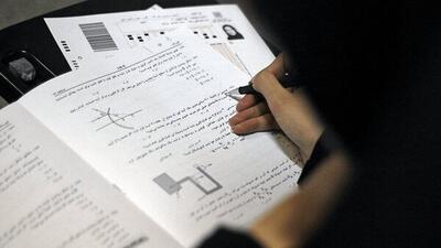 نتایج نهایی کنکور سراسری منتشر شد