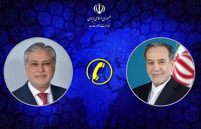 تاکید وزرای خارجه ایران و پاکستان بر توسعه دیپلماسی فعال بین دو کشور