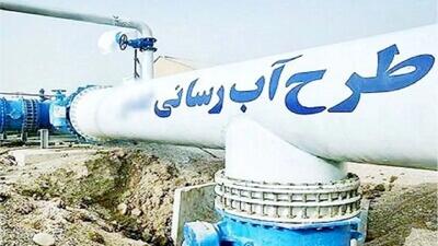 بهره‌مندی 700 نفر در 3 روستای شهرستان خمین از نعمت آب آشامیدنی