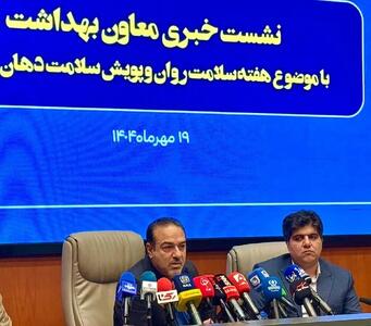 افسردگی و اضطراب شایع‌ترین اختلالات روانی در کشور/ میزان واقعی مصرف الکل در جامعه شاید بیشتر از آمار رسمی باشد