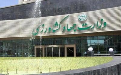اعضای هیأت تفحص از عملکرد وزارت جهادکشاورزی انتخاب می‌شوند