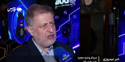 باگ‌پارتی با حضور متخصصان جوان/فیلم