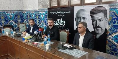 رویدادی با محوریت «نی»، «مولانا» و صدای »نصرالله مدقالچی»