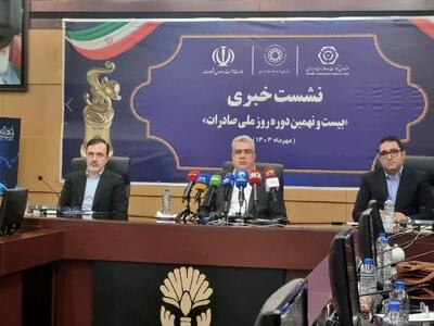 آمارهای عدم رفع تعهد ارزی دقیق نیست/ افت ۱۵ درصدی واردات کشور