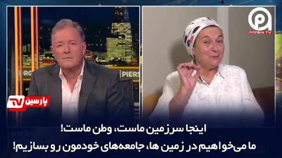 اظهارات وقیحانه رئیس جنبش شهرک‌سازی صهیونیست‌ها: ما نژاد برتریم !/فیلم