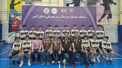 تهران قهرمان هندبال خردسالان منطقه شمال کشور شد