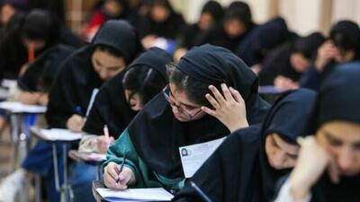نتایج نهایی کنکور اعلام شد