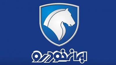 بیانیه ایران‌ خودرو درباره ضرورت اصلاح قیمت‌ محصولات