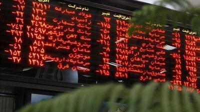 شاخص بورس تهران در اولین روز کاری هفته