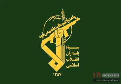 شروع مزایده 100 دستگاه خودرو های زیر قیمت (سپاه) شامل :تویوتا هایلوکس ،نیسان ،ال 90،پژو 405،پاترول